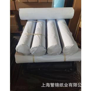 A0晒图纸高速18秒A12A3晒图A418秒FBS高速晒图纸晒纸A2A3A图纸反