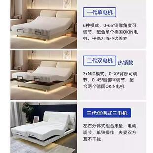 功能床垫自动多升降能架分区静音互不干WON功扰床床架