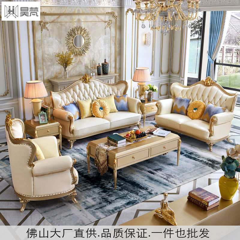 欧式实木沙发别墅客厅真皮美式简约高端奢华金色古董家具组合欧美