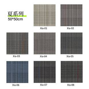 办公室地毯商用拼接卧室酒店会地议室脚垫台直无品牌 播间球厅耐