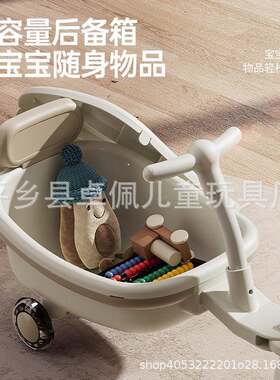 扭车人拖斗儿人童扭扭车扭1-3岁宝宝大可坐双小孩宝宝车溜XH-V6溜
