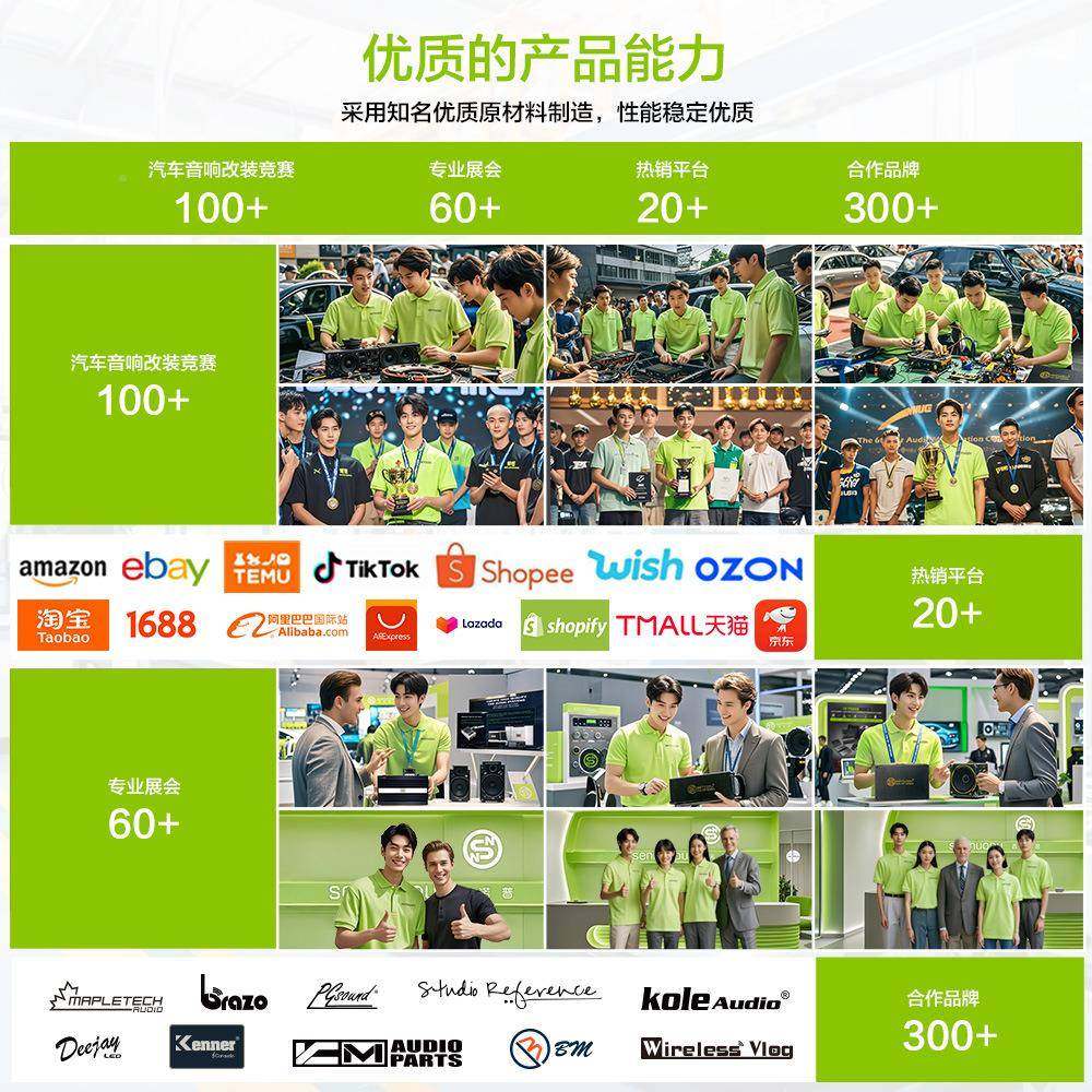 senu普opnu森诺无品牌/类汽车功放d4路车载音响改装大功率功放机