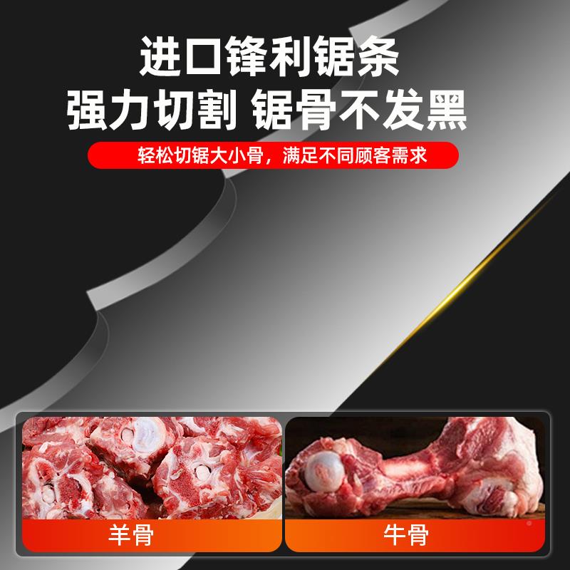 肉包重甲锯骨机商用切无品牌/骨机电动切割猪蹄牛排骨邮头斩冻全