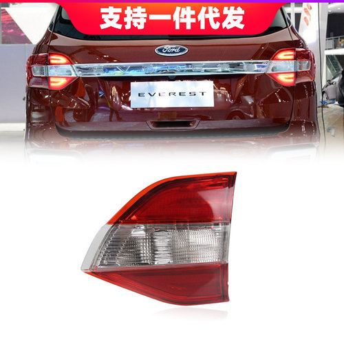 适用于16-19年福特撼路者款改装后尾灯后保险杠灯刹车灯行车灯