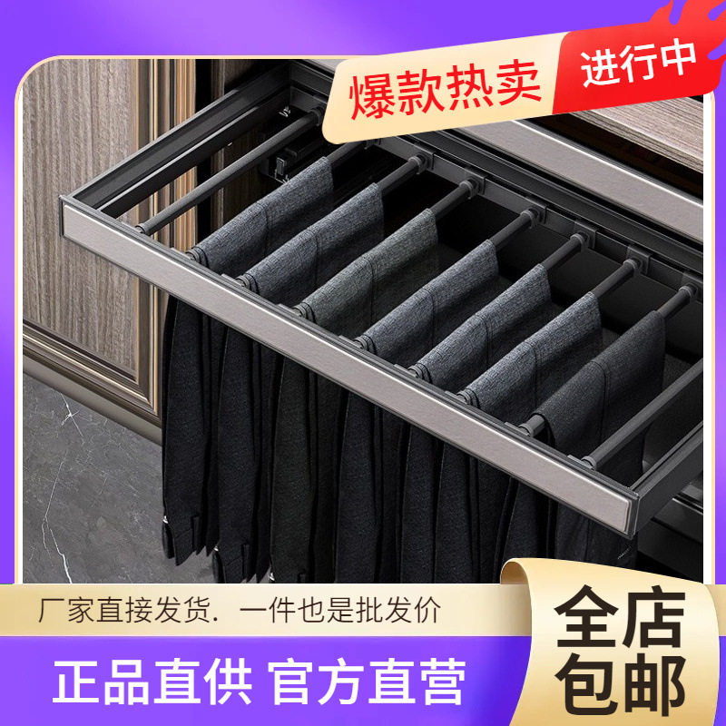 批发裤架衣柜内置伸缩裤抽架家用多功能抽拉滑轨衣帽间五金配件西