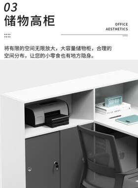 职员办合桌椅办公公室隔断桌屏风KQW工作位简约办家公具组电脑桌