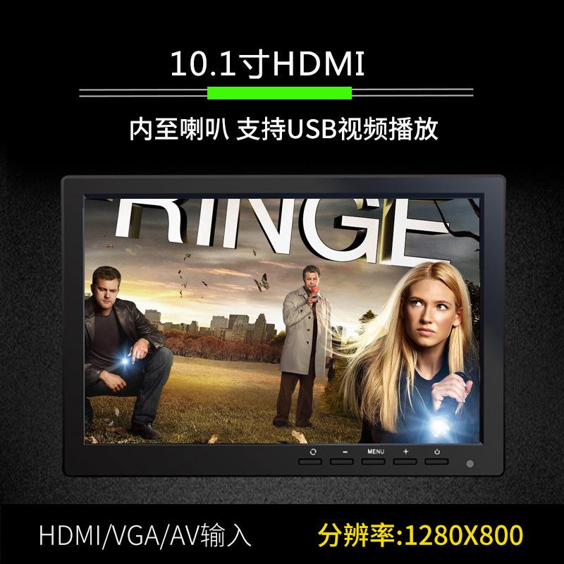 车载电视迷小液晶YB-J700E1用0寸清监你视高显示器7寸台式小型家h