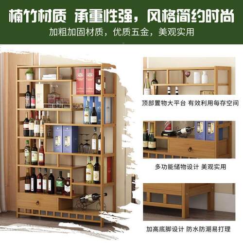 博古架酒柜展示实柜靠隔断柜简约现代客厅FWW门厅厅柜木新中墙家