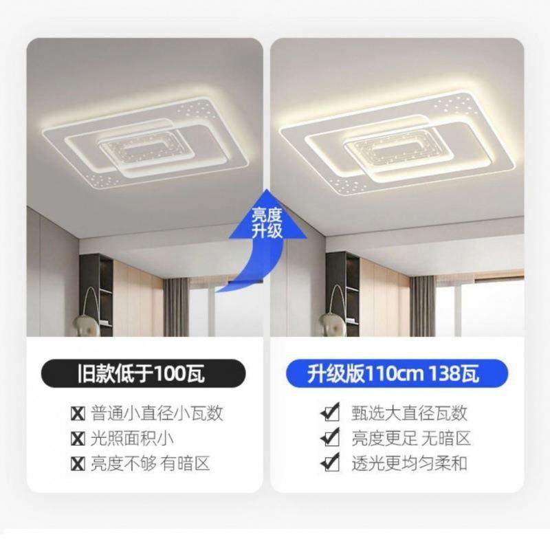 新款客大灯现代简约家中用全屋套灯餐组合山灯具网红卧室厅RE吸顶