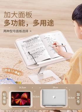 读阅读架儿童书架可升降41762调节宝宝支看书书立架多功伸缩能桌面