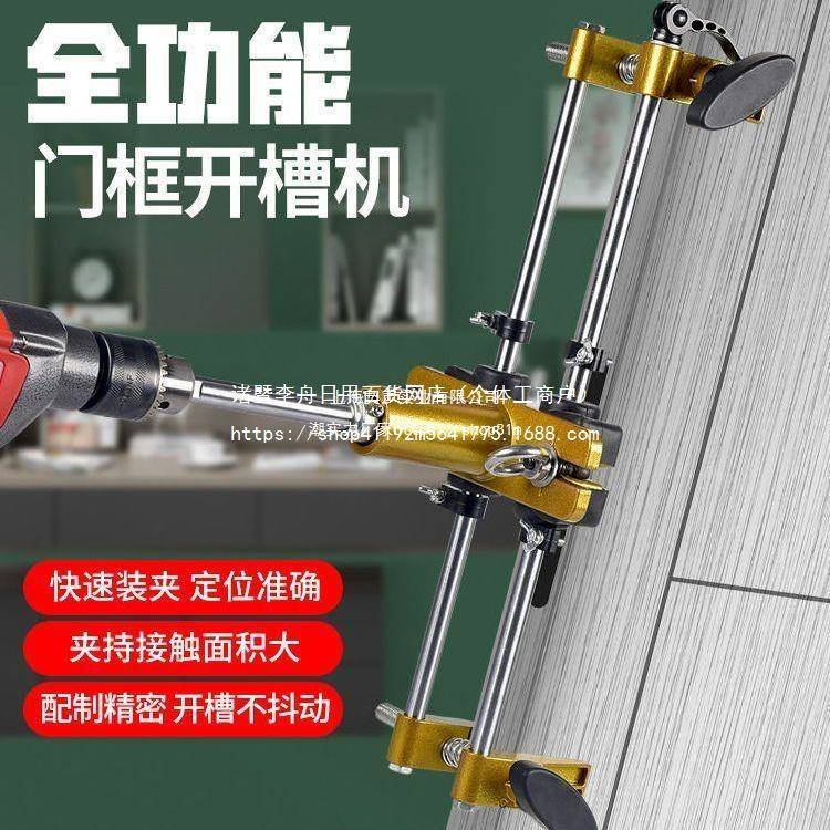 木门开孔器开槽机木工室实安装锁全套装KQU锁打内按门开锁孔工具