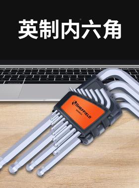 钢SDZB05013盾12件套英制加长球头六角扳手1/16