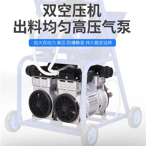 多功能水防水喷GIO机j大功率s聚氨酯冷底油喷涂机腻子泥浆喷涂涂