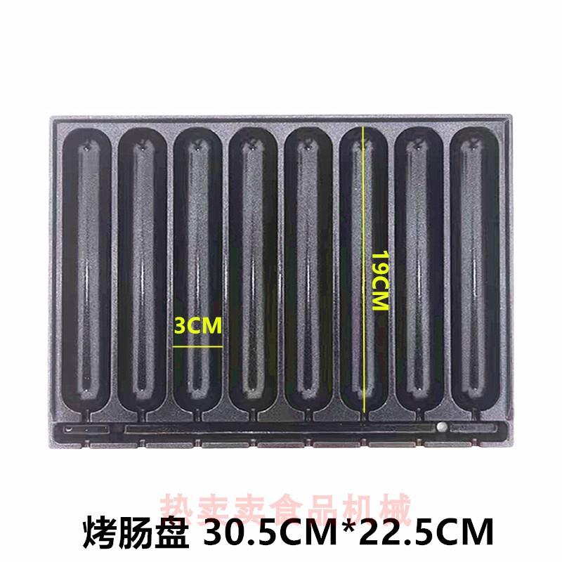 蛋鸡蛋堡汉堡烤盘烤烤F97M87JH盘铁章鱼小板子烤盘鸟肠蛋烤盘肉手