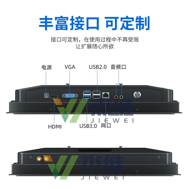 工业摸显示器嵌入式示工平板显示屏防水防尘控抗干扰电容UYI触显