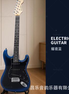 S型新专业电吉ST01他渐变初学者手练习入门级电T吉他乐器子现货