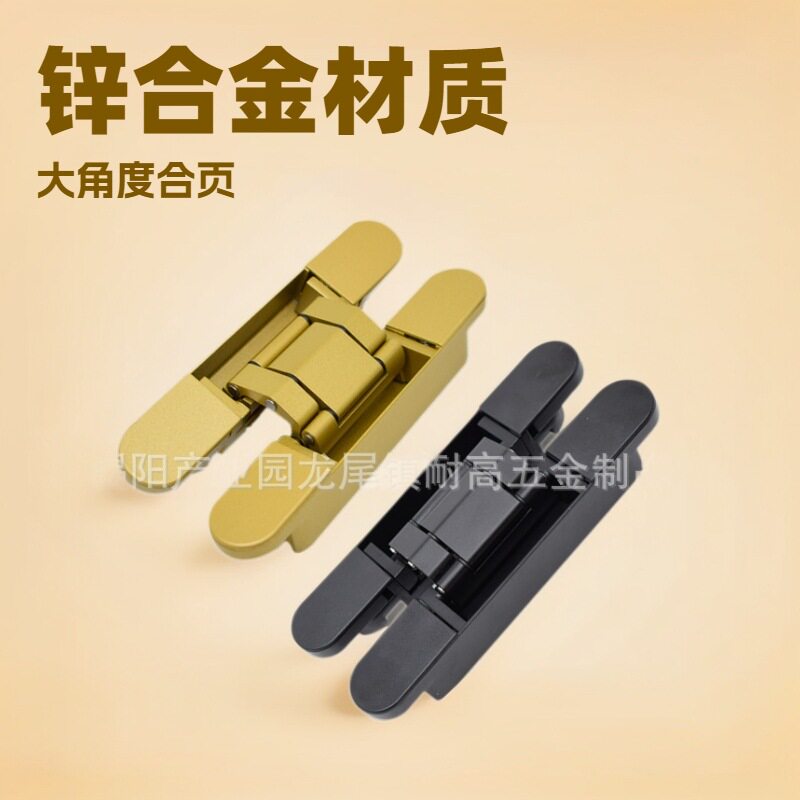 直销锌合金金色可调门合页