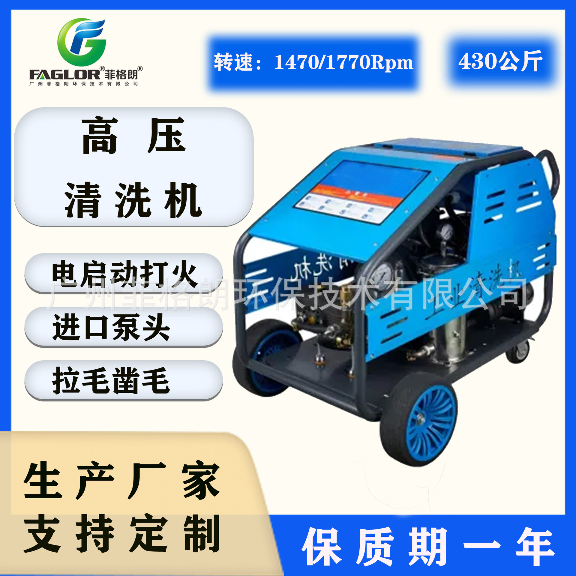 超高压水清洗机冷凝器换热器