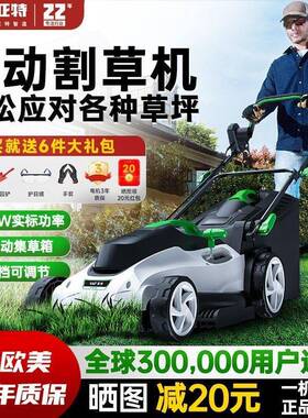 GJM特草割草机草坪亚机手推式电动坪机园林用家庭院草坪大功率垒