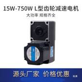 直流无刷电机直角90度中空L型24V48V220V马达25W40W60W90W200W400