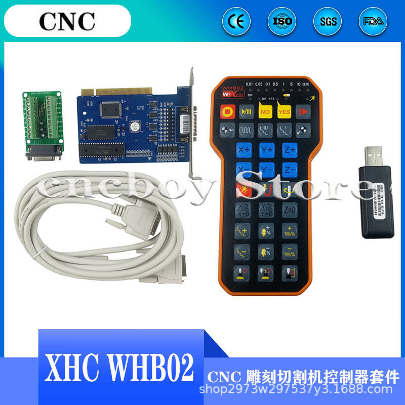 CNC控制器套件维宏卡雕刻机用