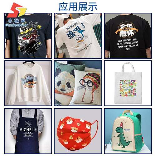 白墨烫画打印机工级业dtf数printer柯F1080S烫画机衣服高速式码印