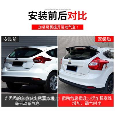 两厢SUV运动尾翼改装免孔通用s尾翼ab打碳纤纹扰JGWY9034流板专顶