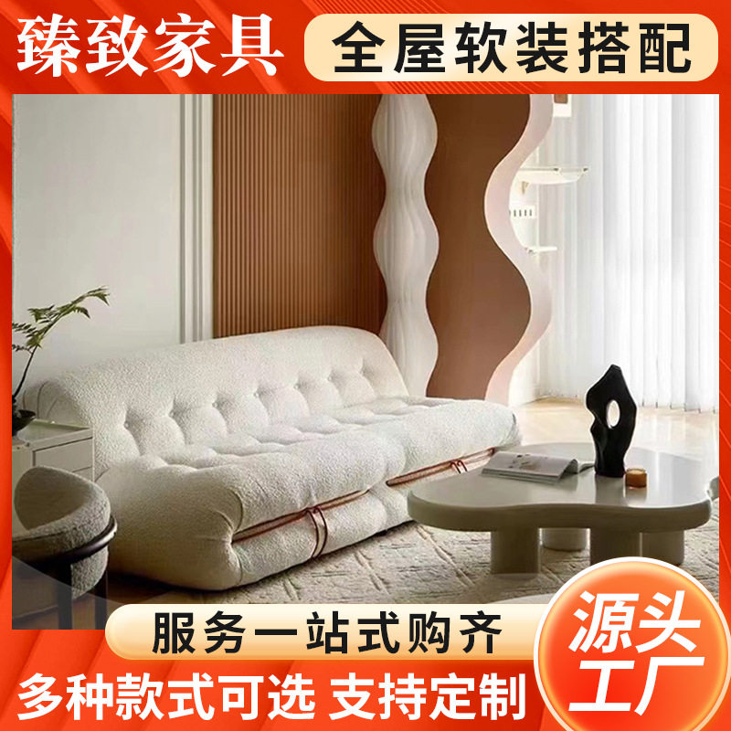 轻奢钢牙网红多人位客厅沙发