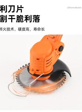 锂电割机电动小便携式充电式打草机无草线多功能型家VYP手动用除