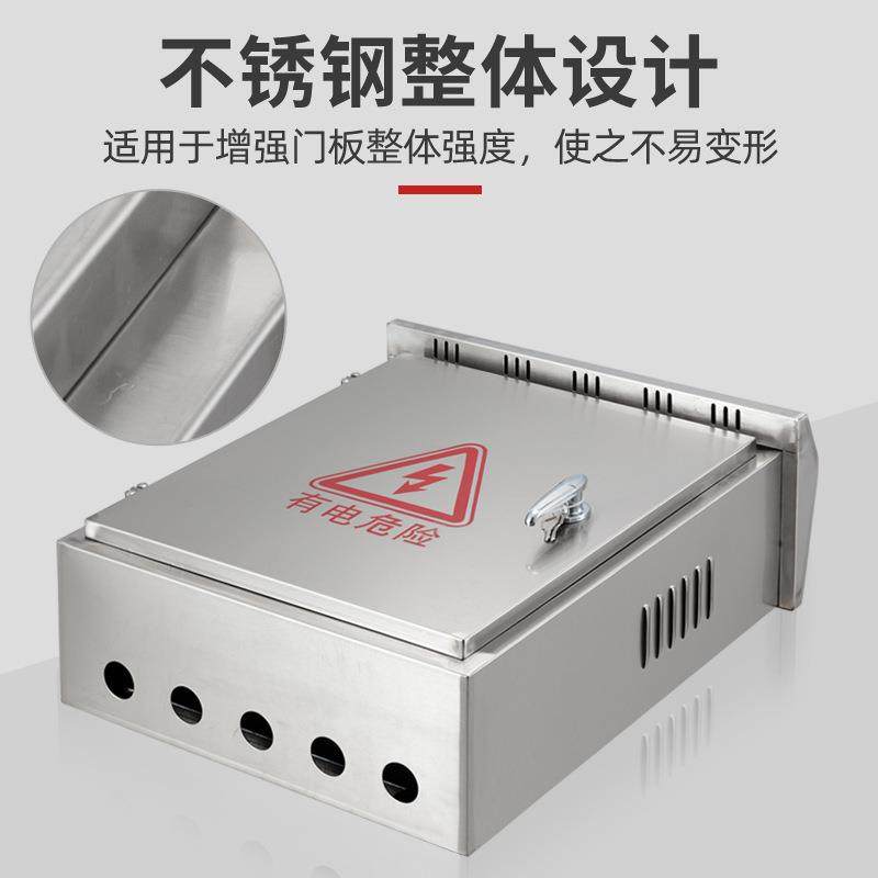 钢304不锈配电箱室外防监0控箱250*300*电控箱弱电箱户外21不锈雨,电子/电工,配电控制柜/控制箱,淘宝优惠券,粉丝福利购,淘宝优惠卷