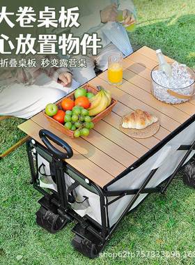 露PZR营车户外可折叠车超大营杆地车野餐车拖车野营手拉摊摆小推