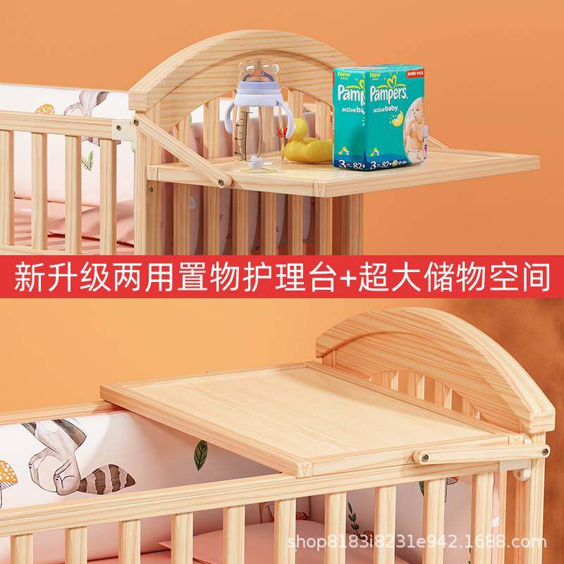 婴儿床实木多功能宝宝bb摇篮小床新生儿可移动儿童拼接大床,玩具/童车/益智/积木/模型,垂直悬浮玩具,淘宝优惠券,粉丝福利购,淘宝优惠卷