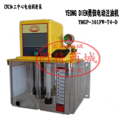YEONGDIEN电动注油机YMGP-301FW-T4-DE，YMGP-301FW-T4-D