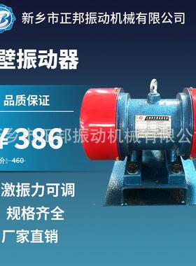 Z壁B仓振动器三相异振步动电FIS机38F0v