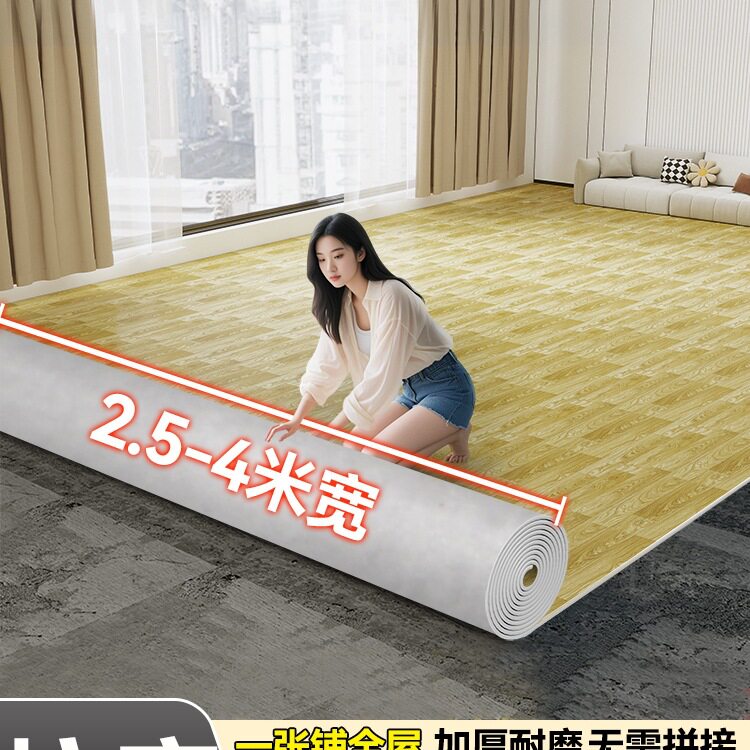 3米宽加厚PVC地板革防水耐磨