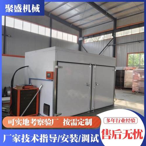 空气水果烘干风机工业用红薯烘干机烘果蔬VXD烘能干房热循环柿饼