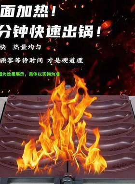 拓企商PDJ用1蕉10V香烧机五香蕉饼华夫饼设备电热220V孔翻转网红