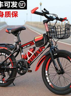 *童自行ECm6saRN车-----单车小男孩寸学儿岁生山地变速中大童