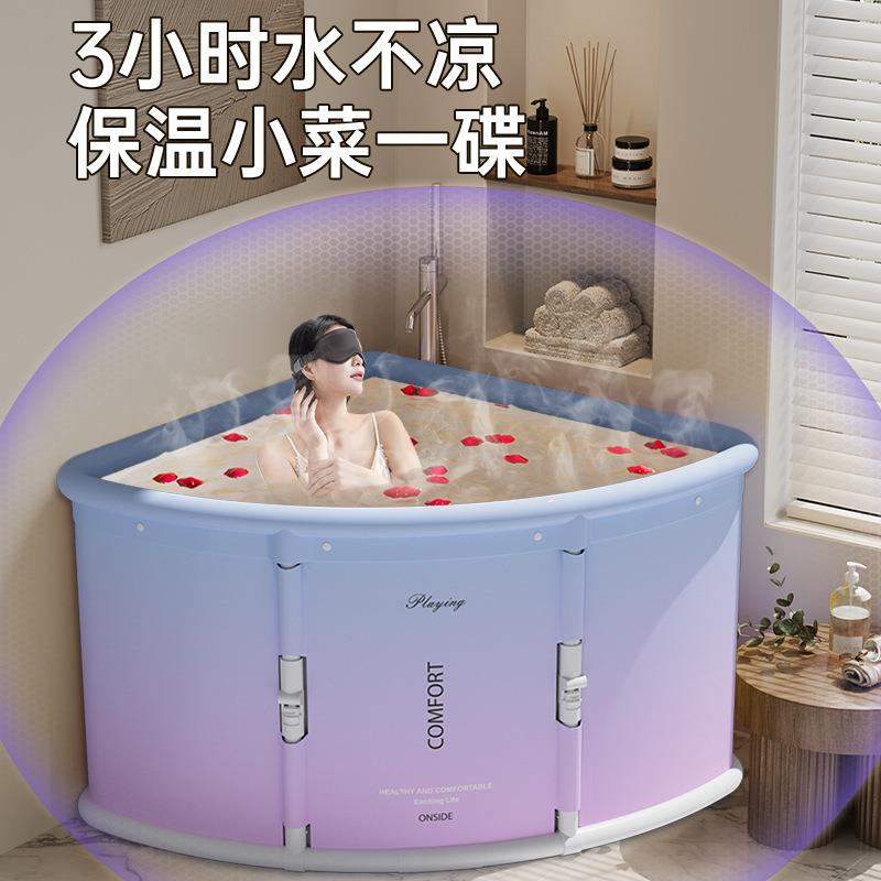 童扇形泡叠澡大桶折人沐浴桶家336用三角洗澡桶沐浴桶可收纳儿泡
