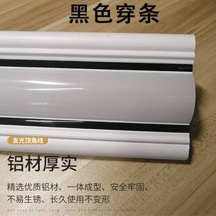 led顶角线灯明装免吊顶免开槽石膏线条灯客厅卧室阴角线型灯槽