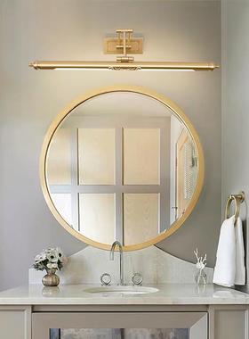 全铜浴柜镜前灯led镜灯卫室化生美式梳1607妆灯镜柜专用妆灯间镜
