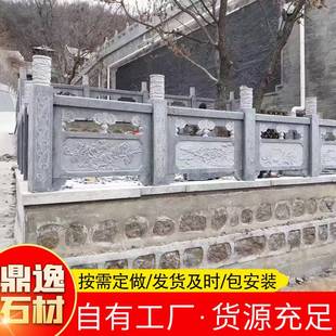 河道大桥青石护栏石栏杆园林景区道路扶手石栏杆别墅阳台石材栏杆