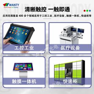 4.2寸电子纸显示屏400*300电子阅读器单色墨水屏低功耗黑白显示屏