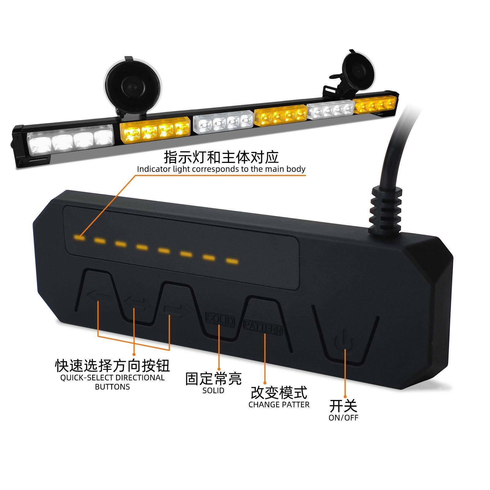 棍4灯6节63559车LE灯D车顶灯工汽程车爆闪灯警示灯长条子杠灯