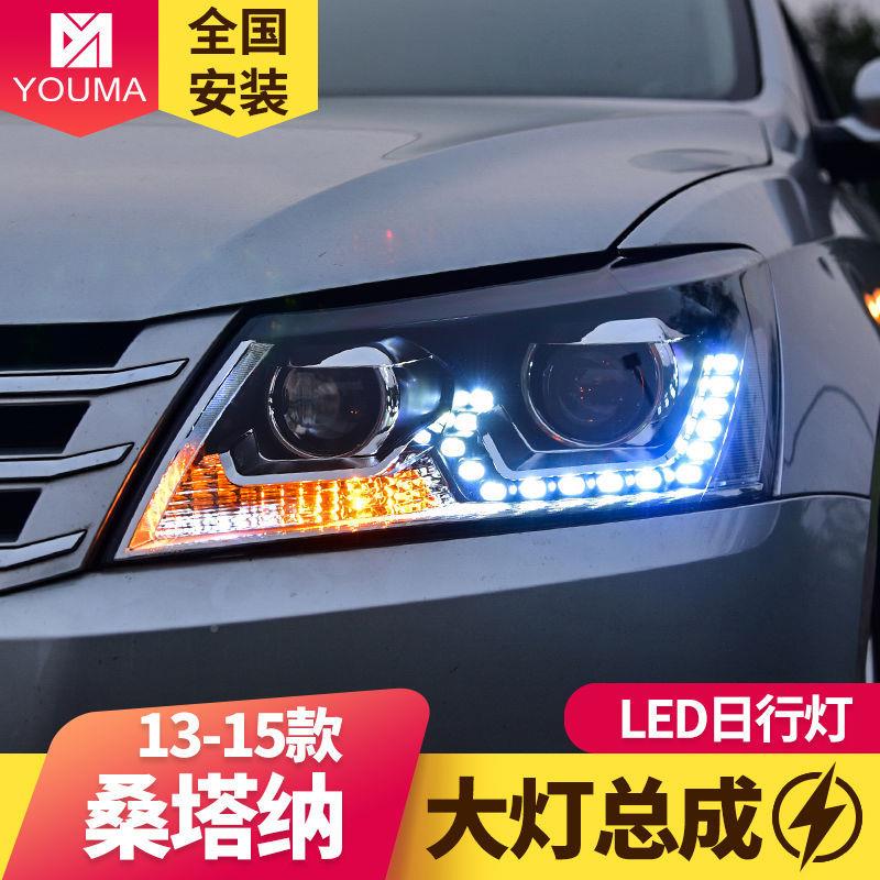 专用于大众桑塔纳大装灯成总13-15款改大众桑塔LED行灯日透镜氙气