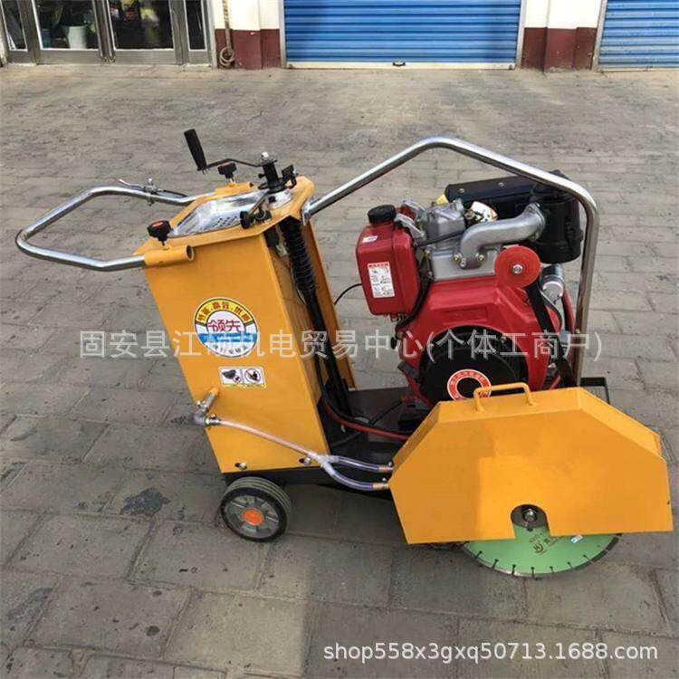 混凝土开槽切缝机机多功履能水路泥沥青94路面切割器设备带马切割