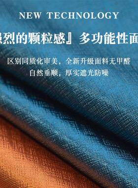 帘帘厂家加厚全遮热光窗布客厅卧窗室压69183花隔音隔降噪窗帘面