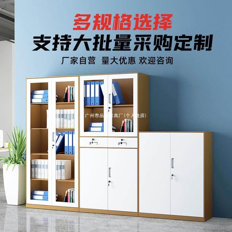 拆文件柜窄办公室铁皮矮柜装企业单位YXA财务边文室件收纳资料存,电子元器件市场,其它元器件,淘宝优惠券,粉丝福利购,淘宝优惠卷