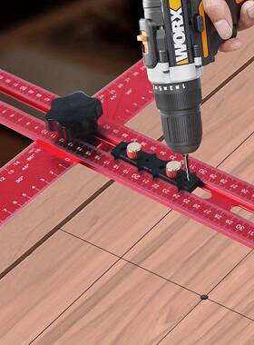 木铝工多功角能二合一合金动尺230多功能尺丁字活尺T型尺打孔定位