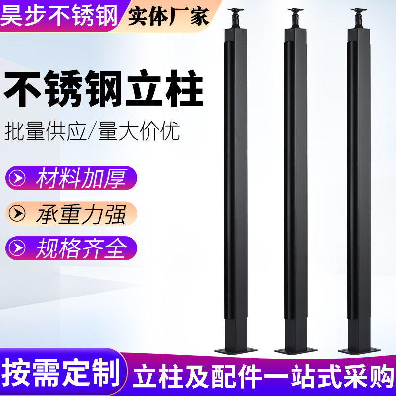 304不锈钢磨砂黑玻璃立柱护栏